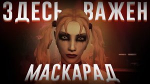 Ща расскажу про Vampire The Masquerade - Bloodlines | WaffleKing