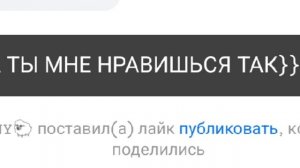 Шуточки