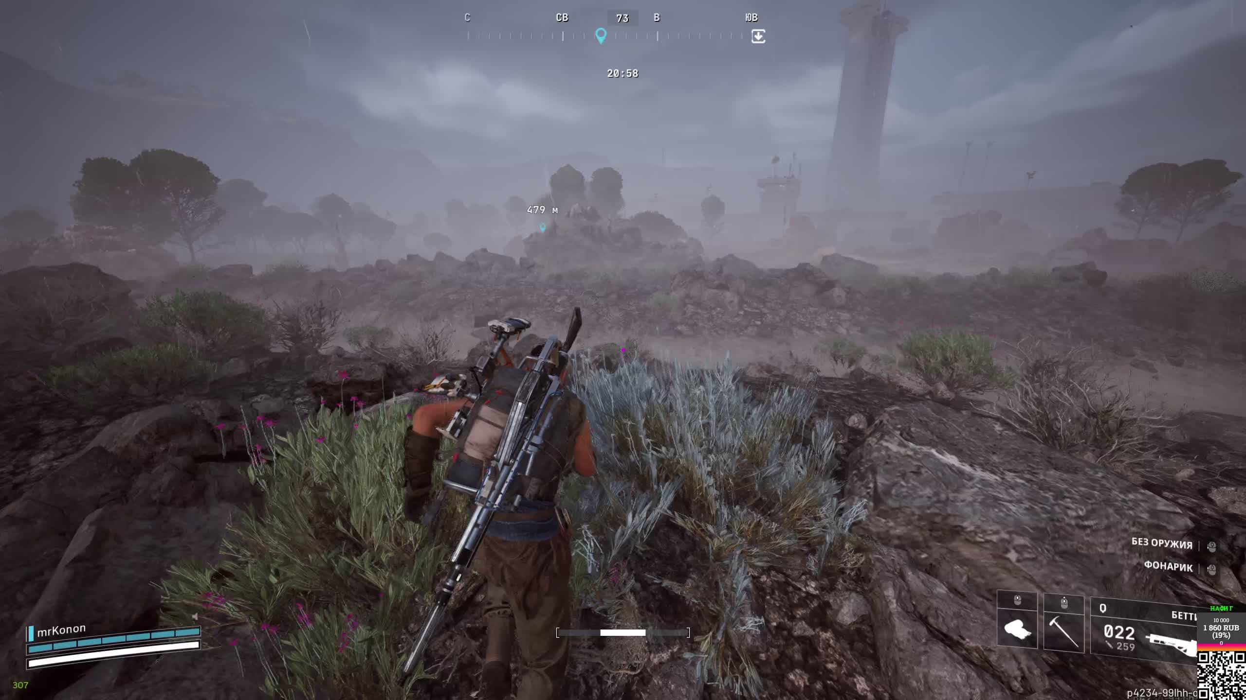 ARC Raiders