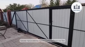 откатные ворота с автоматикой и встроенной калиткой в Чесноковке