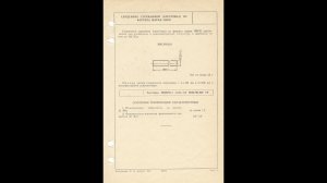 М30ВЧ2 - сердечник стержневой (заготовка) из феррита марки 30ВЧ2