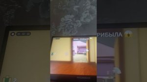играем игру спрячь друга