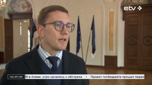 Эстония сможет построить атомную электростанцию к 2035 году