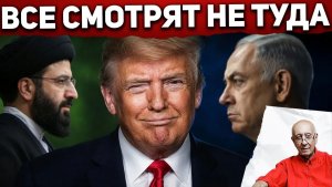 США и Иран договорились. Израиль негодует, Иран и Европа празднуют, а Трамп забирает главный приз