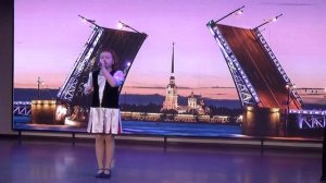 «Петербург, Петроград» Лахита Диана, конкурс «Звездная гавань» 2022
