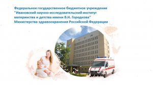 Диссертационный совет 18.06.26