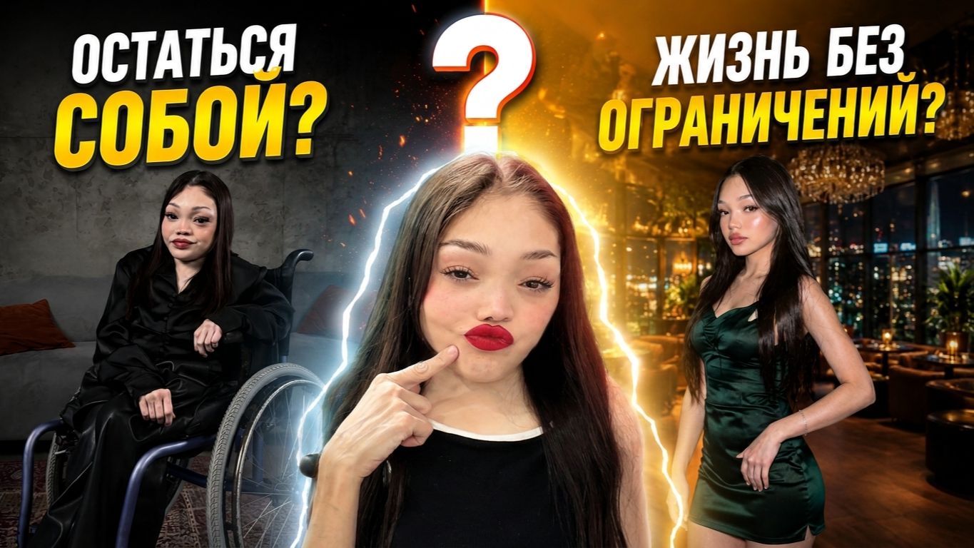 НЕУДОБНЫЕ ВОПРОСЫ ОТ ЧАТА GPT смотреть онлайн