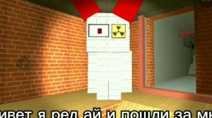 Помните?