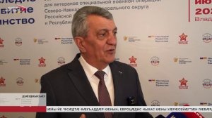 Дзæуджыхъæуы цæуы рухстауӕн сесси сӕрмагонд æфсæддон операцийы архайджытæн