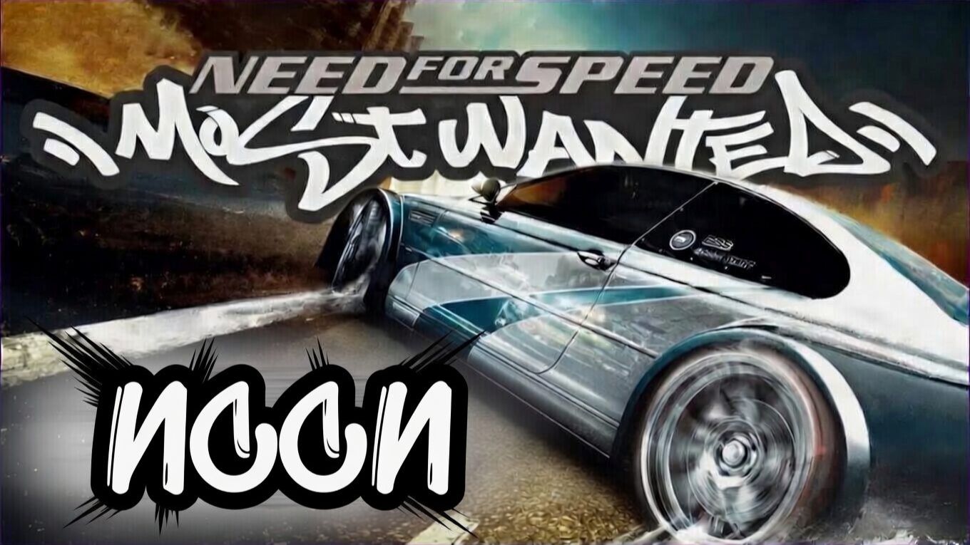 Глава ″Need for Speed: Most Wanted″[Страница 5] - Исси