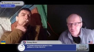 Четвертое измерение | В чем заключаются национальные интересы России?