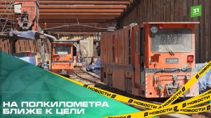 На полкилометра ближе к цели. В Челябинске построили первые 500 метров метротрама