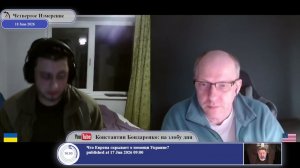 «Украина — суверенное и независимое, демократическое, социальное, правовое государство»?