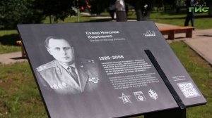 Новый сквер в Самаре открыли в честь Николая Кириленко