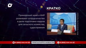 Кратко / 18.06.26