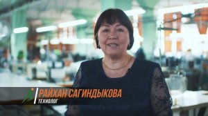 Швейная фабрика Прогресс. Петропавловск, Казахстан