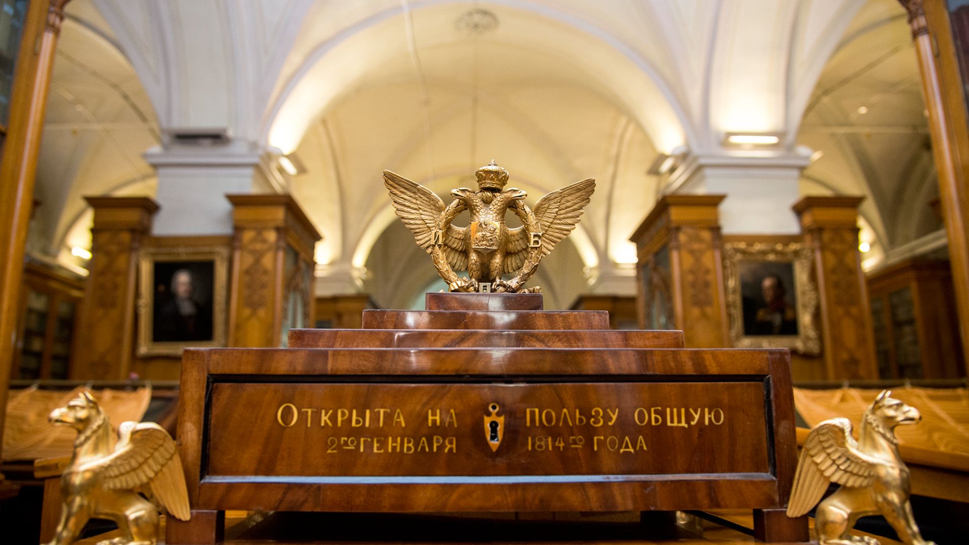 Презентация научного журнала Российской национальной библиотеки 