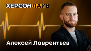 Патриотические проекты для молодежи в Херсонской области. «ХерсонLive»