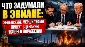 Запад уже начал операцию «Болото 2.0» — нас просто хотят взорвать изнутри