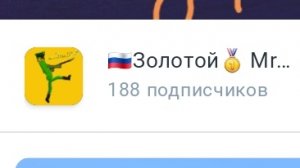 Канал хороший