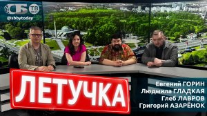 🔴Удар по белорусским детям! Позор Трампа в Иране. Ставка G7 на продолжение войны на Украине
