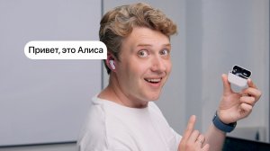Обзор Яндекс Дропс - Наушники с Алисой за 9 000₽