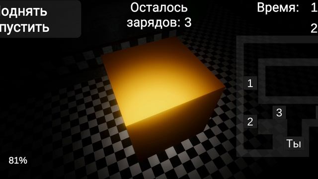Кубы во фнафе