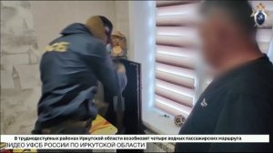 Задержан директор «Иркутскгортранса» Сергей Майок
