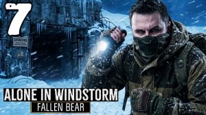 ЗВЕРОЛЮДЬ (7) ► Alone In Windstorm Fallen Bear