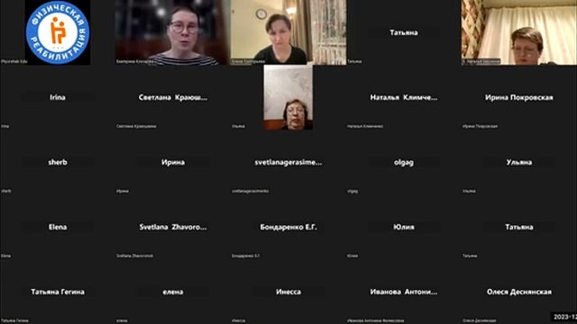 Семинар Падения и профилактика падений у пожилых людей