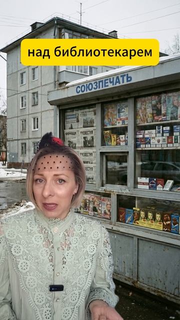 Л.Н. Толстой "Анна Каренина"