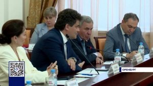 В ОРЕНБУРГЕ ПРОШЛО СОВЕЩАНИЕ ПО КОМПЛЕКСНОМУ РАЗВИТИЮ ЖКХ