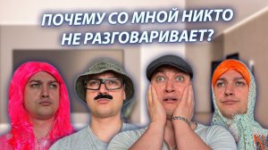 СЕРИАЛ «ВЕСЁЛАЯ СЕМЕЙКА» / 4 СЕЗОН / 37 СЕРИЯ / БАТЮ ВСЕ ИГНОРЯТ / GREY SHIP