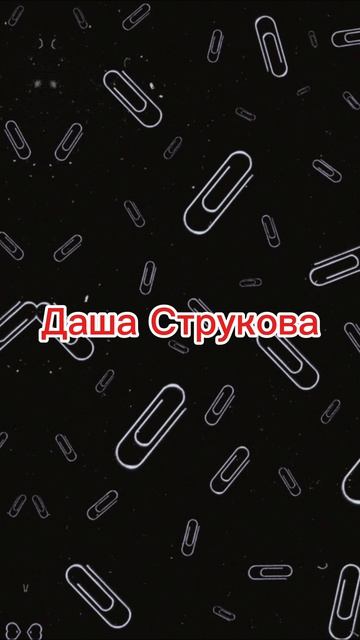 видос смотреть онлайн