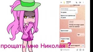прощать мне его?