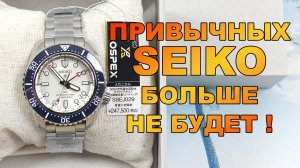 SEIKO меняется. Обзор дайверов SBEJ029 / HBC001, HBC002