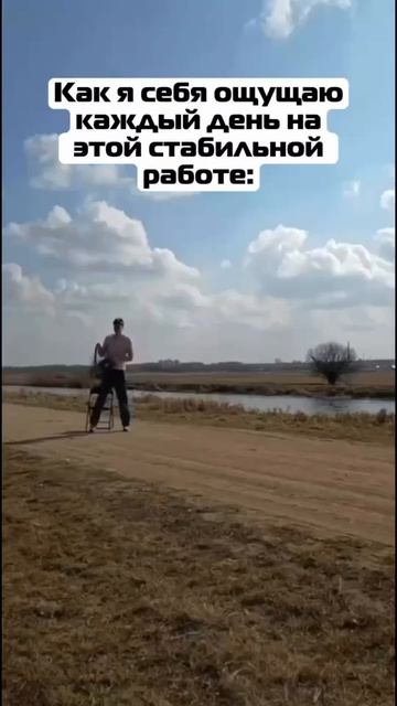 Такая у нас профессия😉