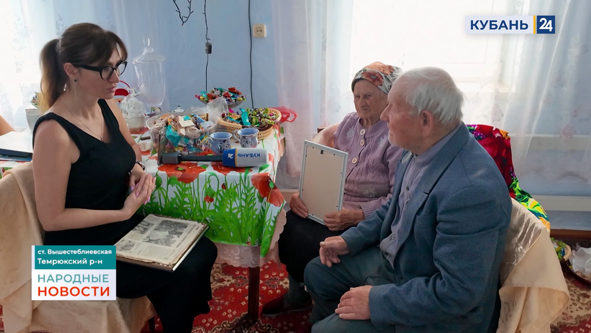 Вышестеблиевская | Народные новости 18.06.2026