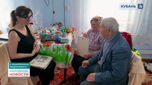 Вышестеблиевская | Народные новости 18.06.2026