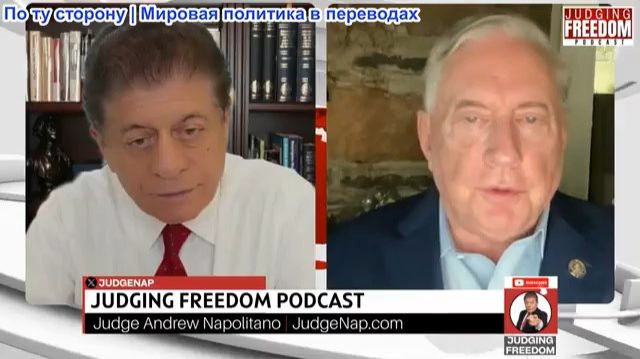Судья Наполитано - Полковник Дуглас Макгрегор: Израиль — настоящий неудачник смотреть онлайн