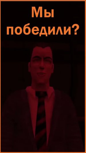 Half-Life: Opposing Force №9 | Не слушайте дядь в костюмах!