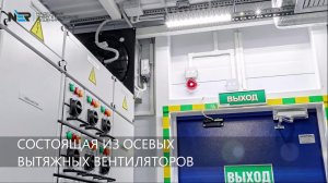 NER блочно модульное здание РУ 0,4 кВ