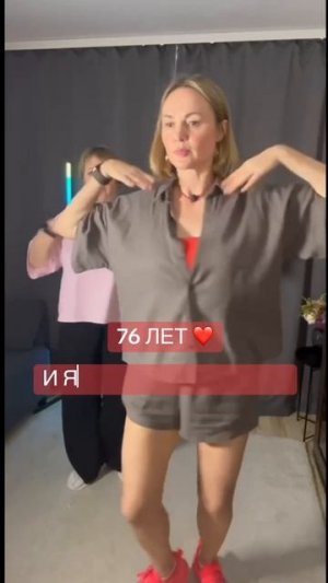 ДВИГАЙСЯ 50+