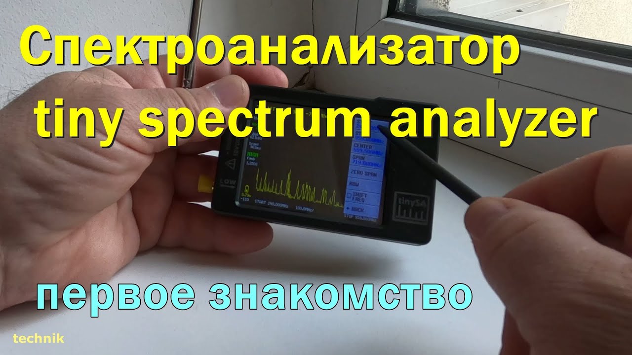 Анализатор спектра tiny spectrum analyzer - первое короткое знакомство смотреть онлайн