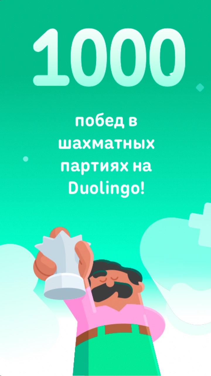 Ежедневная разминка для мозгов