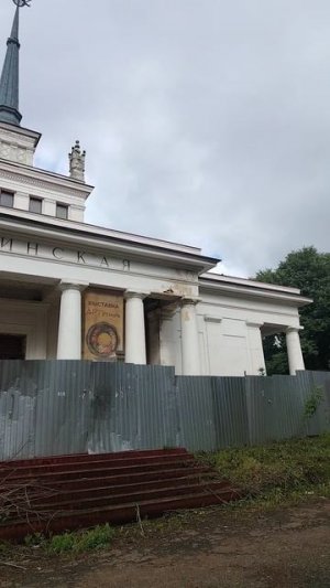 Станция Ленинская. Павильен обнесен забором и закрыт. Высокие голубые ели.