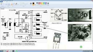 Транзисторный на MOSFET, 1.7 и 3 Мс, БТр УМ, 200 Вт, 1 Вт вход, 300 В.