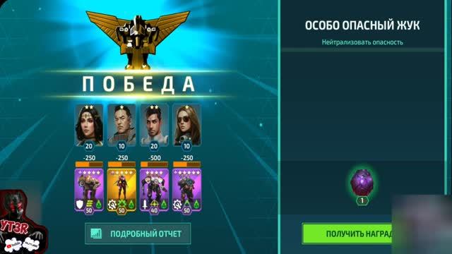 Mech vs Aliens: War Robots RPG / Роботы против пришельцев | (Баг сектор 9 - 2 Работяги)🔥@yt3r🔥 смотреть онлайн