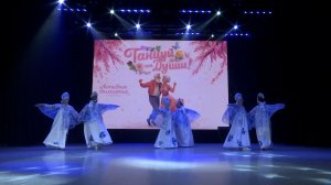 Областной фестиваль «Танцуй от души»
