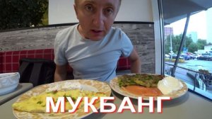 Мукбанг. Меня ждёт очень сложная сделка. Покупатель пришёл с жилищным сертификатом.